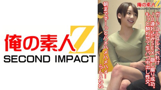 765ORECS-082 Succeeded in secretly filming the JD for sex with the guard