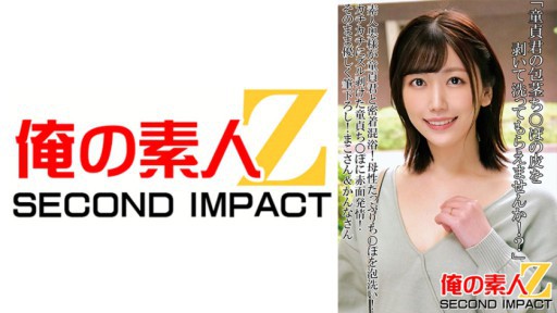 765ORECS-089 Vợ nghiệp dư tắm chung với trai còn trinh! Rửa tinh ranh mẹ của bạn bằng bong bóng! Một cơn động dục đỏ bừng trên một con cặc còn trinh đã bị bóc ra!