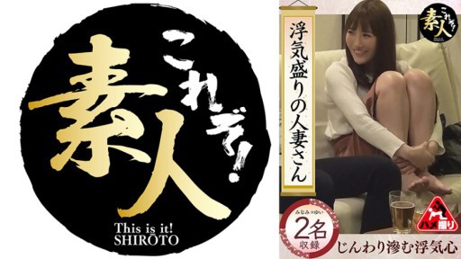 558KRS-239 바람이 부는 유부녀 씨 부드럽게 퍼지는 바람기 마음 숨겨진 야리만 노 12