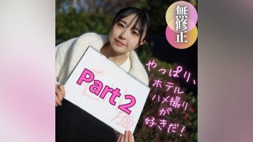 FC2PPV-4162760 2023년 절대 1번 예쁘다! ! 이 이 미소에 적 없음. 얼굴, 우유, 엉덩이, 보지, 완벽. 게다가 연체. 최고의 일재! !