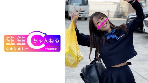 383NMCH-069 顔出し【個人撮影】パイパンせいらあ美ギャルに精液●り取られたハメ撮り映像