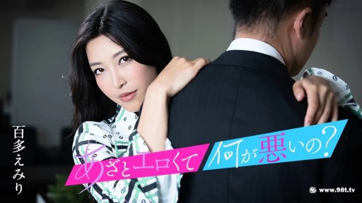 Caribbeancom 010124-001 Apa salahnya bersikap begitu erotis? ~Ayo berhubungan seks yang menyenangkan dengan vaginaku~