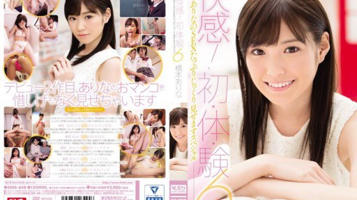 SNIS-648 Vinh hạnh! Lần đầu tiên/Trải nghiệm 6 Arina Hashimoto Đặc biệt cho bạn thấy rất nhiều SEX