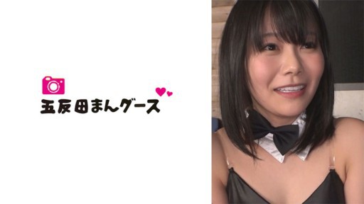 490FAN-200 キャンプ場で知り合った男女が意気投合して露天風呂で大暴れ！