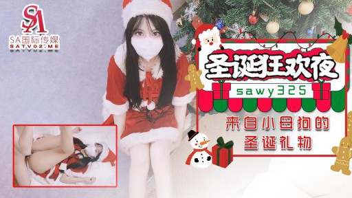 SAWY-325 Hadiah Natal dari teman seks jalang kecil di malam karnaval Natal