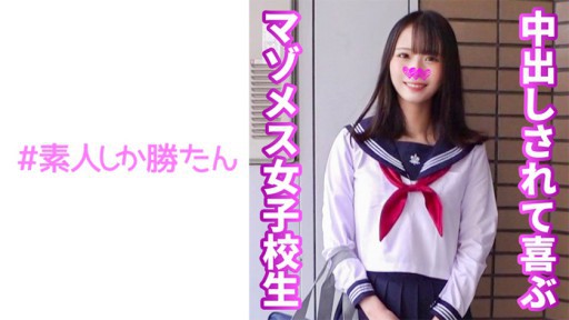 520SSK-149 Impure heterosexual sex with a cute smiling girl with a cute smile. She cums with a big dick hard piston and gets completely fucked and creampied x 3 times