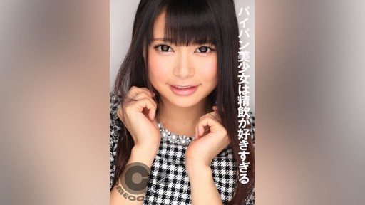 COM-363 Gái xinh cạo lông thích uống tinh quá nhiều