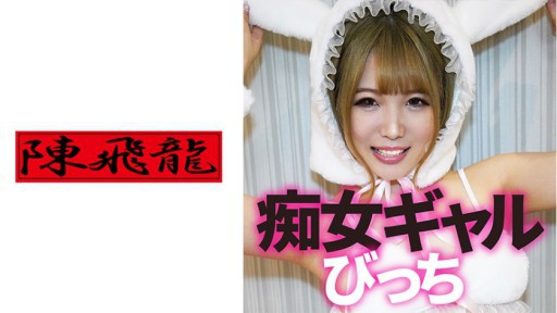 521MGFX-133 치비 색녀 3P하는 권