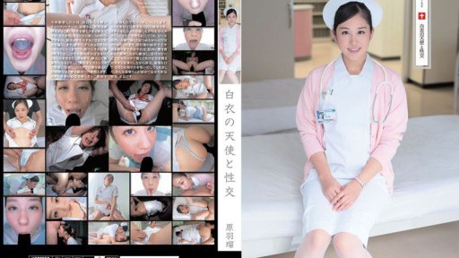 UFD-052 Làm tình với thiên thần áo trắng Rui Haraba