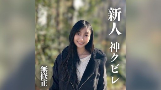 FC2PPV-4310261 Tôi rất thích thú với thân hình mảnh mai của cô ấy. Một người phụ nữ kết hợp giữa Nhật Bản và ngoại lai. ~Tôi chỉ sống theo nhịp điệu và động lực của mình~