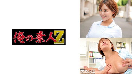 230ORECO-617 미츠키 씨