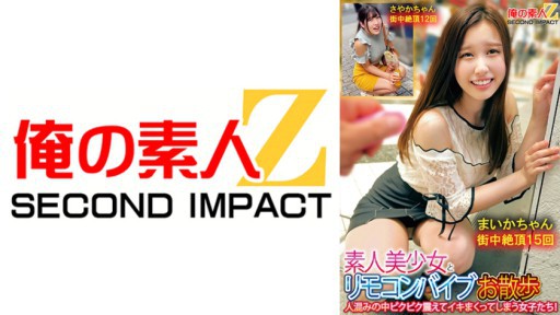 765ORECS-132 Những cô gái xinh đẹp nghiệp dư và những cô gái máy rung điều khiển từ xa run rẩy và xuất tinh trong đám đông!