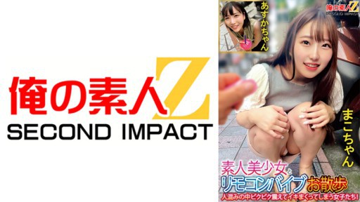 765ORECS-133 Những cô gái xinh đẹp nghiệp dư và những cô gái máy rung điều khiển từ xa run rẩy và xuất tinh trong đám đông!