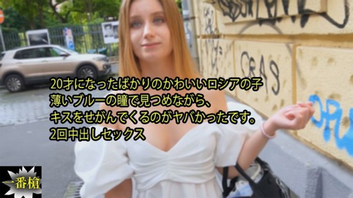 HEYZO-3315 Creampie in Europe