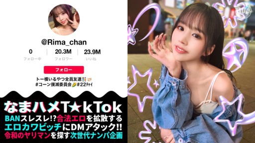 MAAN-969 P활상습의 주제로 초미안×신이 걸려 모테 BODY! 젖꼭지에 깨끗이 성감대만 비난받아 귀엽게 헐떡임 절정 러쉬!