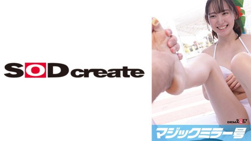 107MMGH-309 Magic Mirror: Landlocked prefecture residents wear swimsuits and get a foot reflexology massage!