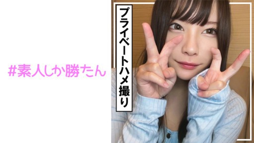 520SSK-163 Bebaskan hasrat seksual Anda! ! Minum di rumah dengan kecantikan mini berpayudara besar! ! Basahi dengan belaian mesra dan masukkan mentah-mentah! ! Klimaks dengan seks kencing yang intens! ! Seks terus menerus bahkan dalam cosplay succubus!