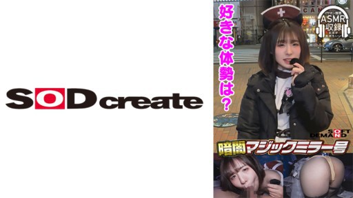 107MMGH-315 Dark Magic Mirror [Earphones recommended! Whispering in the middle of the night] Yuri (19)