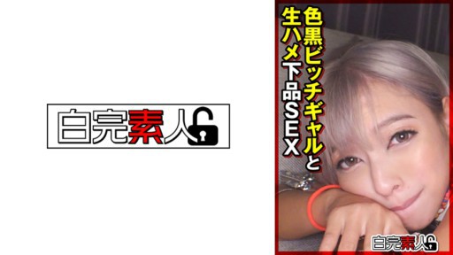 494SIKA-376 Quan hệ tình dục thô với một cô gái da đen