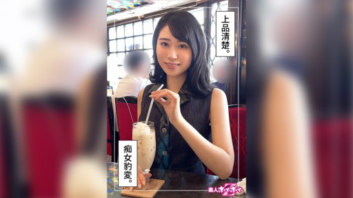 420HOI-279 さくら(26)