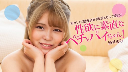 1Pondo 060424_001 Petcha-chan yang jujur tentang hasrat seksual!