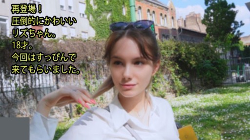 HEYZO-3357 Reappearance! The overwhelmingly cute Liz-chan