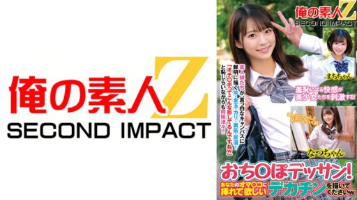 765ORECS-171 The pleasure of shame stimulates beautiful girls! Penis drawing Please draw the big dick you want to put in your pussy lol Natsu-chan Machi-chan