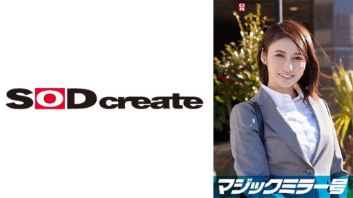 107SDMM-11206 Wanita kantoran elit [Hitomi] yang bekerja di sebuah perusahaan ternama diwawancarai mengenai masalah Cermin Ajaib sambil memainkan payudara mentahnya dengan judul ``survei monitor produsen pakaian dalam.'' Dia membuat serangkaian komentar yang sangat erotis yang tidak akan Anda'' yang tidak kuharapkan dari penampilannya yang tampak polos! Payudaranya yang indah dan sensitif dipijat dan dia melakukan cum dengan piston yang kuat!