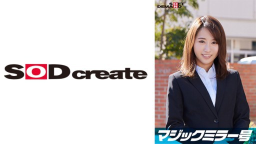 107SDMM-11207 Seorang wanita kantoran elit [Nanami] yang bekerja di sebuah perusahaan ternama diwawancarai mengenai isu Cermin Ajaib sambil memainkan payudara mentahnya dengan judul ``Survei Monitor Produsen Pakaian Dalam.'' Dia melontarkan serangkaian komentar yang sangat erotis yang tidak akan Anda sukai. jangan bayangkan dari penampilannya yang tampak polos! Payudaranya yang indah dan sensitif dipijat dan dia melakukan cum dengan piston yang kuat!