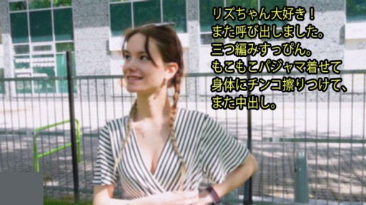 HEYZO-3395 Creampie di Eropa