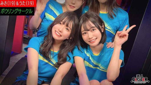 529STCV-521 Klub bowling universitas tertentu