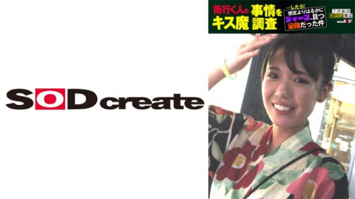 107HSDAM-006 Tôi đã điều tra hoàn cảnh quỷ hôn của những người đi ngang qua đường... và sau đó! Nó sâu hơn nhiều so với tôi mong đợi, và nó lan khắp cơ thể tôi Một ngày tháng 7, xung quanh ga Ikebukuro Natsuki (23)