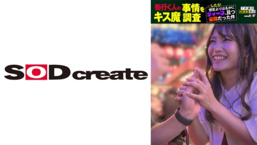 107HSDAM-012 Tôi đã điều tra hoàn cảnh quỷ hôn của những người đi ngang qua đường... và sau đó! Nó sâu hơn nhiều so với dự kiến và bao phủ toàn bộ cơ thể tôi.Mizuki (27 tuổi) quanh Kabukicho vào tháng 7