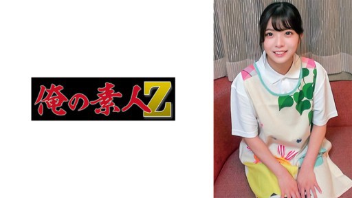 230ORECO-853 Yura-san