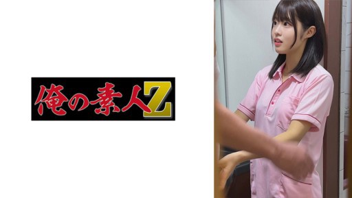 230OREMO-250 Ông H.