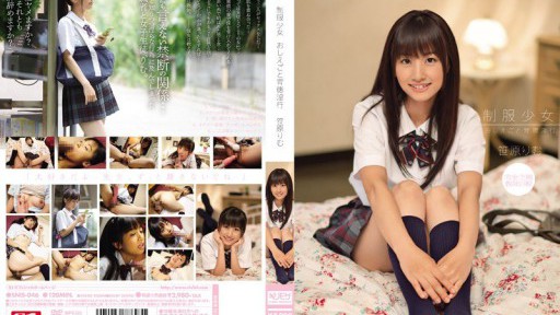 SNIS-046 Cô gái mặc đồng phục - Nữ sinh và sự gian dâm vô đạo đức - Rimu Sasahara
