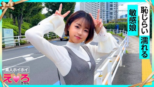 420ERK-056 하루피온(22)