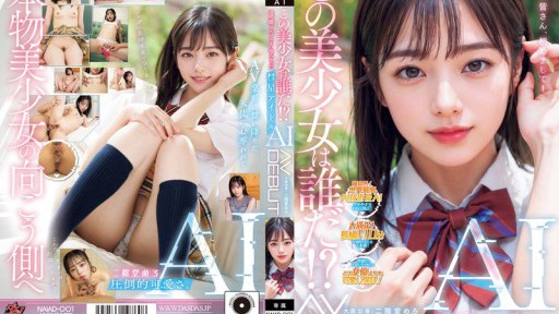 NAIAD-001 この美少女は誰だ！？透明感。アルプスより澄みきった彗星アイドルAI AV DEBUT 二階堂めろ