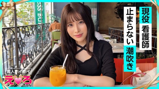 420ERK-058 めいめい(24)