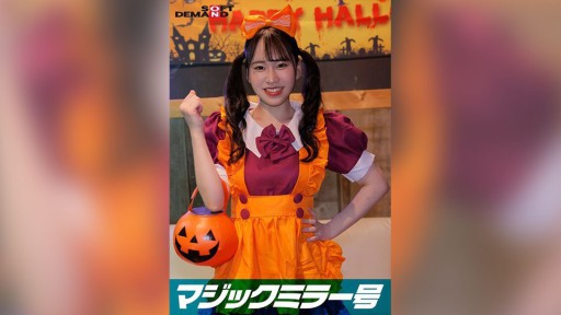 107SDMM-14804 Reverse Magic Mirror Shibuya Edisi Halloween 