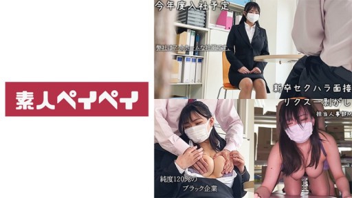 748SPAY-488 T・Saya