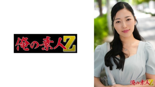 230OREH-047 미레 씨(34세)