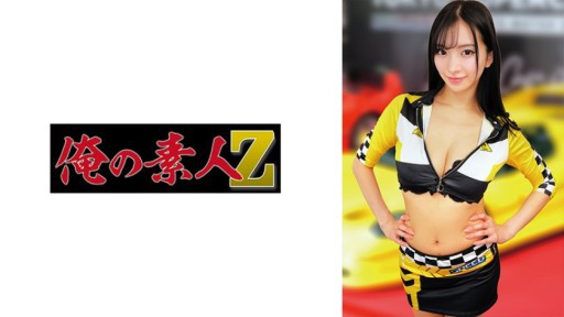 230ORECO-909 CÓ THỂ