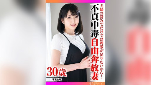 359TYVM-313 Vì sinh hoạt vợ chồng thôi chưa đủ kích thích...Người vợ phóng khoáng nghiện ngoại tình