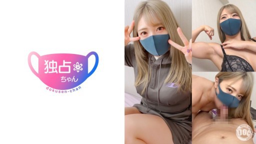 DOCS-050 이것이 등록자수 12만명의 근육마 ●고다!