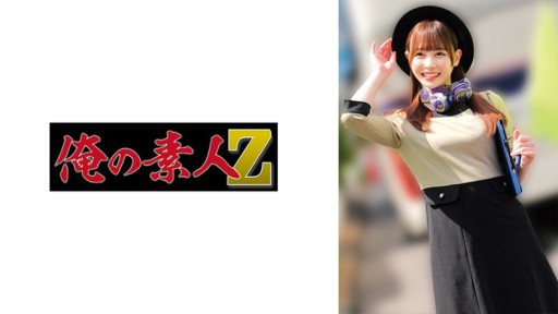 230OREMO-282 Tây Bắc ○ Du lịch