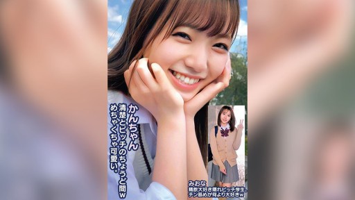 765ORECS-249 칸짱 청초와 빗치의 잠깐 w 엄청 귀엽다.