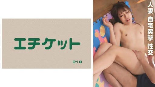 274DHT-1136 Once I've had sex with her, she's mine! I made a surprise visit to her house in the daytime and did it again! ? #02