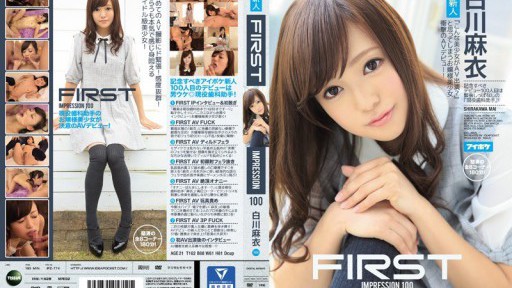 IPZ-774 Seorang wanita muda cantik membuat debut AV yang mengejutkan! 180 menit dari 8 tendangan sudut yang menarik! Mai Shirakawa