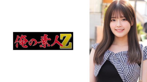 230ORECO-974 このみ